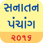 Cover Image of Télécharger Gujarati Calendar 2016 4.0 APK