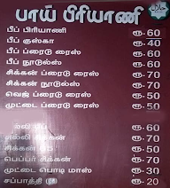 Bai Biryani menu 2