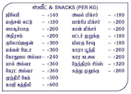 Hotel Sree Arya Bavan menu 2