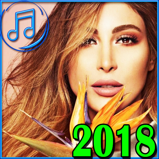 اغاني يارا بدون نت 2018 Yara Mp3 Offline Apk Download Per Windows Ultima Versione 1 0