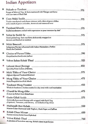 Illusion bar - Velvet Clarks Exotica menu 