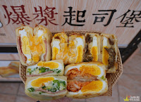 張記蔥蛋堡—苗栗店 (已歇業)