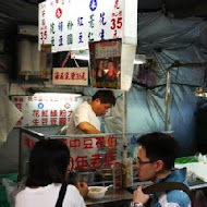 【城中市場】豆花伯五十年老店