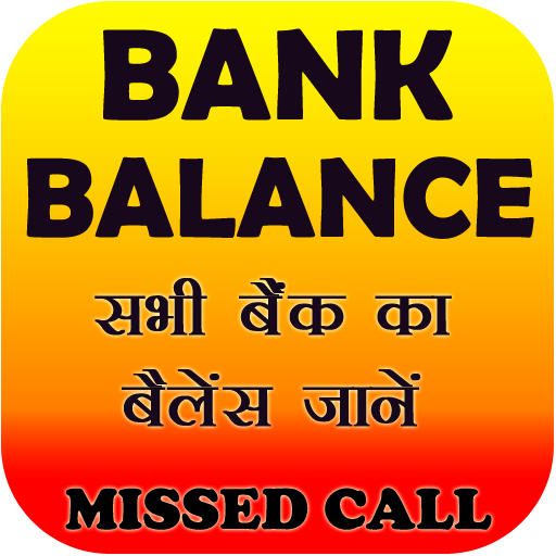 All Bank Balance Enquiry - Bank Balance Check