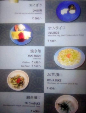 Dahlia Restaurant menu 