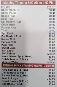 Anand Ji menu 3