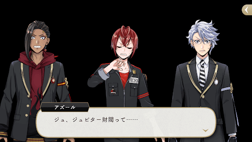 ツイステ 6章 冥府の番人 前編 の元ネタまとめ 神ゲー攻略