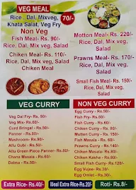 Sri Hari Khadya Bhandar menu 1