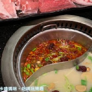 小蒙牛頂級麻辣養生鍋(遠雄汐止店-烤)