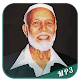 Download Ahmed Deedat MP3 For PC Windows and Mac 1.0.2