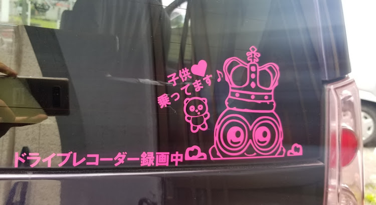 ワゴンRのミニオン・ドラレコステッカー・ワゴンR・mh21sに関するカスタム事例の投稿画像1枚目