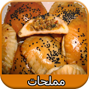 مملحات | Momalahat ‎  Icon