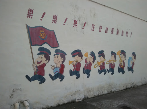 The Salvation Army Wall Art