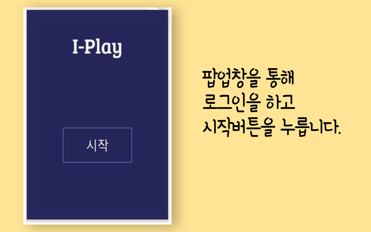 I-Play Preview image 0