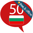 Baixar aplicação Learn Bulgarian - 50 languages Instalar Mais recente APK Downloader