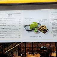 御前上茶 - 手作抹茶專賣店(裕誠瑞豐店)