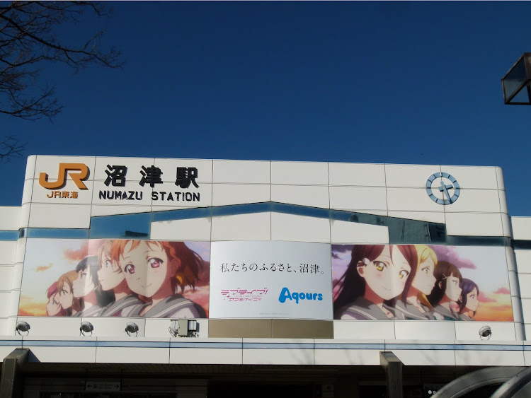 フィットの今年もよろしくお願いします・まぼろし博覧会・セーラちゃん・沼津はいいぞ・伊豆ドライブに関するカスタム事例の投稿画像85枚目