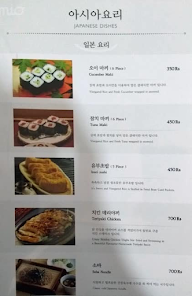 Mio Restaurant menu 8