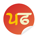 Punjabi Sticker For WhatsApp - WAStickerA 1.2.4 APK 下载