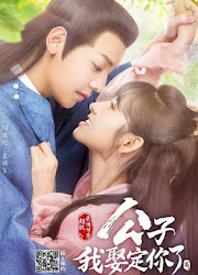 Honey, Don't Run Away 2 China Web Drama