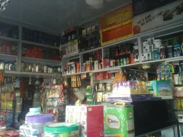 Machiwal Kirana General Store photo 