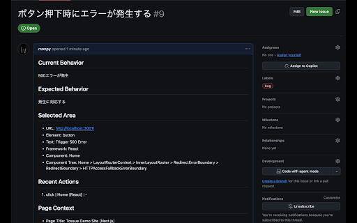 Tossue screenshot 4