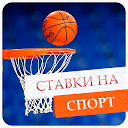 Онлайн Букмекер 1.00 APK ダウンロード