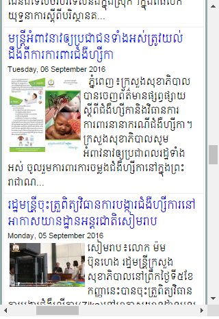 HangMeas Daily News Screen 3