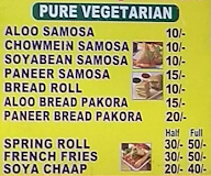 Shree Raja Ram Fast Food menu 1