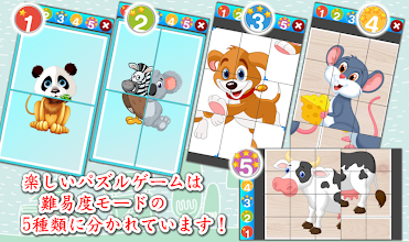 可愛い動物図鑑 動物の英単語 Google Play のアプリ