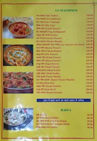 Agarwal Pavitra Bhojnalay menu 2