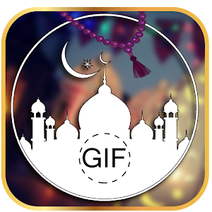 Download صور دينية متحركة GIF For PC Windows and Mac