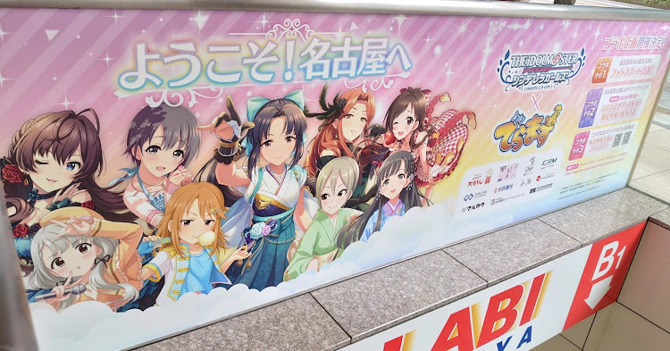 フォレスターの久しぶりに投稿・ライブ・ガイシホール・デレマスに関するカスタム事例の投稿画像4枚目