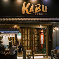 KABU 和 Bistro