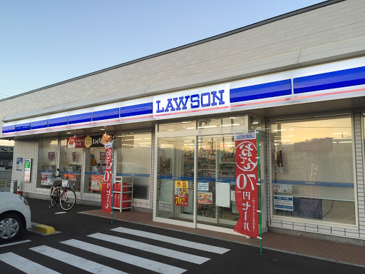 Lawson ローソン 弘前石川バイパス