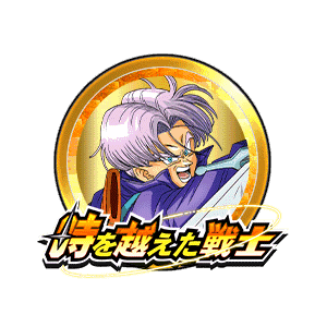 トランクスメダル