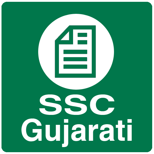 SSC Gujarati 教育 App LOGO-APP開箱王