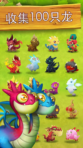 免費下載模擬APP|Dragon City app開箱文|APP開箱王