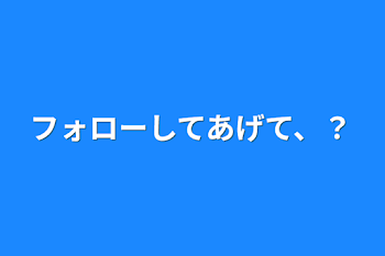 「宣伝」のメインビジュアル