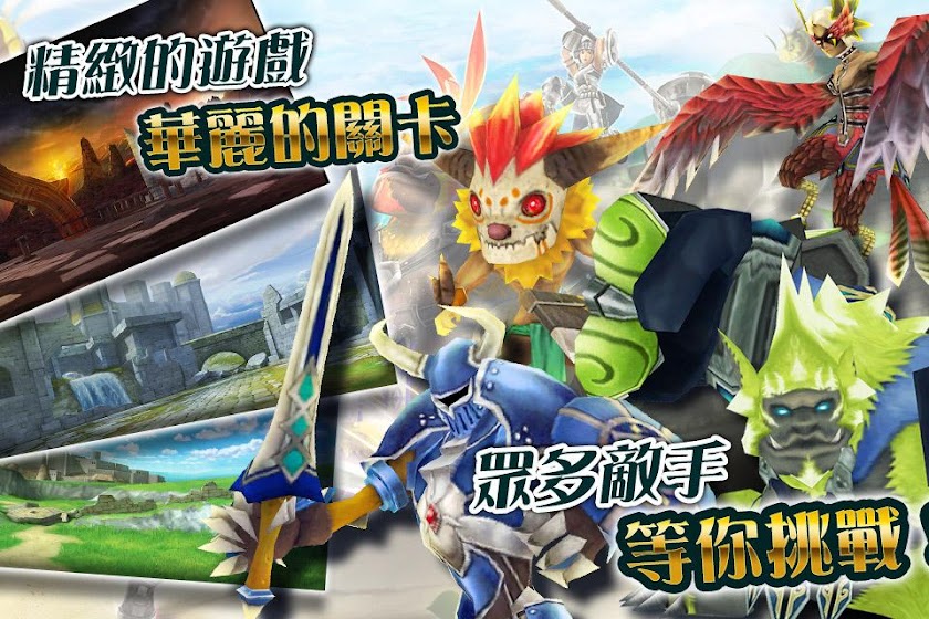 芙蒂希亞戰紀（Ver2.1） Screen 2