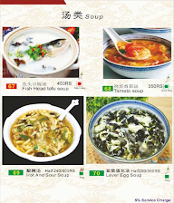 Rujia Chinese Restaurant menu 2