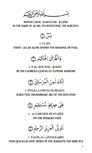 Surah Yaseen