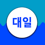 대일 리조트 Apk