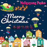 Cover Image of Download Free Christmas Ecards 1.0 APK