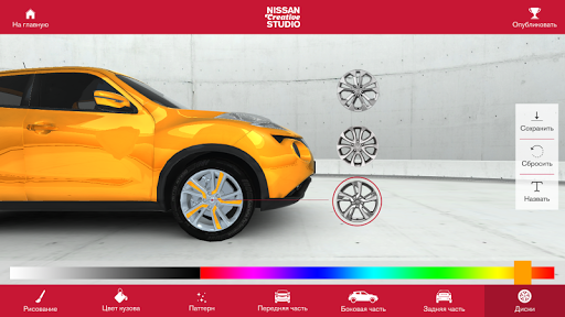 免費下載運動APP|Nissan Creative Studio app開箱文|APP開箱王