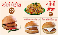 Gopi Solapuri menu 2