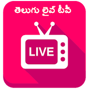 Telugu Live TV,Movies & Shows 2.2.1 Icon