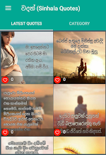 වදන Sinhala Quotes Apps On Google Play