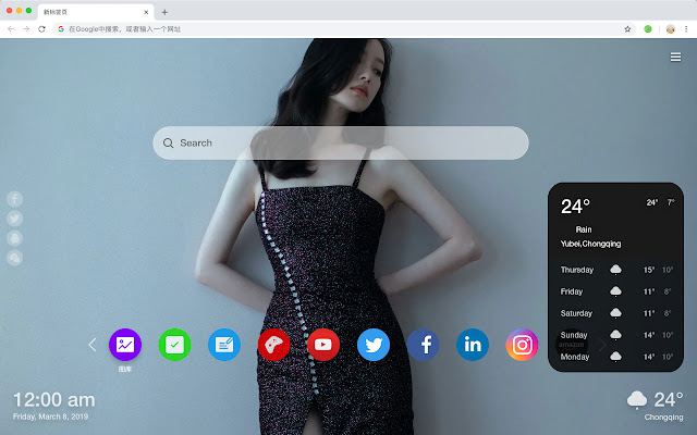 Ni Ni New Tab Page Custom Wallpaper HD