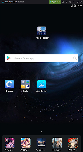 NCT U Ringtones Korea Best